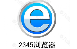 2345浏览器怎么开启请勿跟踪功能