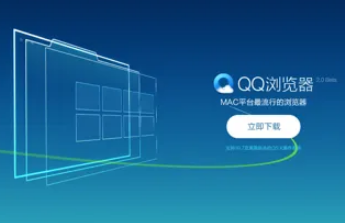qq浏览器如何开启画中画功能