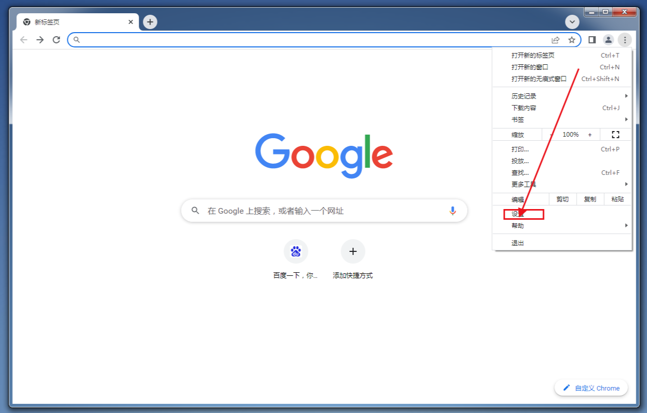 苹果手机浏览器在哪里打开网页（iOS15 全新 Safari 浏览器操作指南）-碳中和资讯网