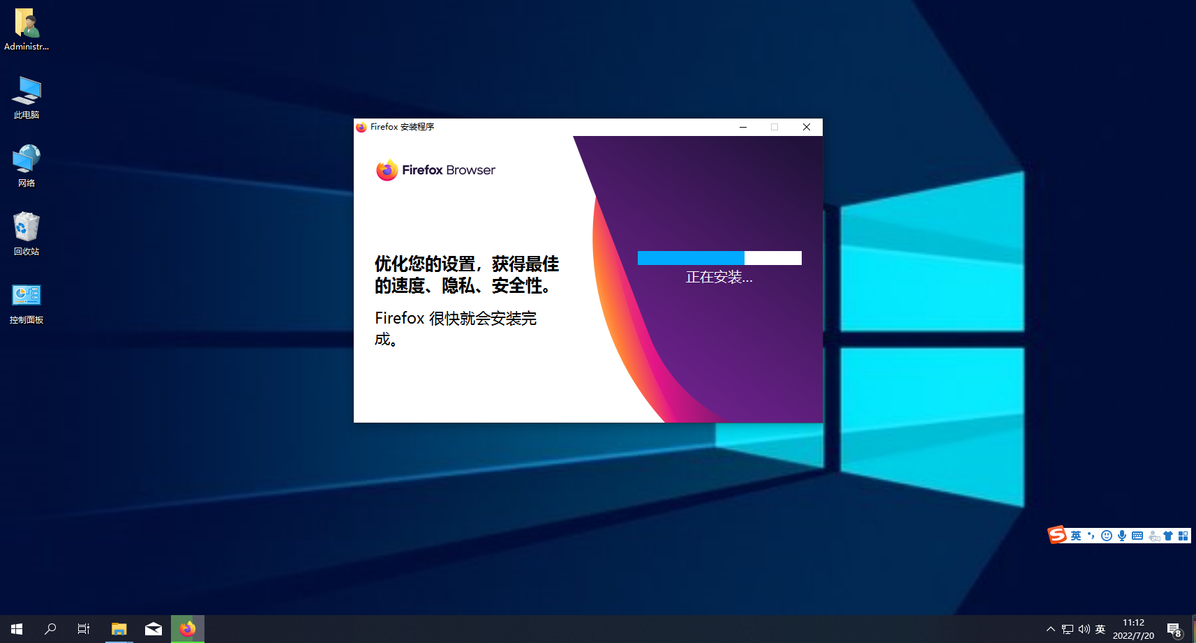 Firefox浏览器免费版