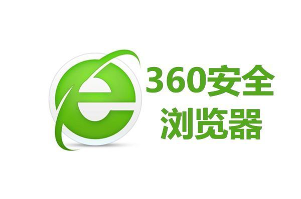 360安全浏览器如何删除淘宝账户