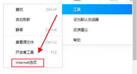 qq浏览器如何开启flash插件