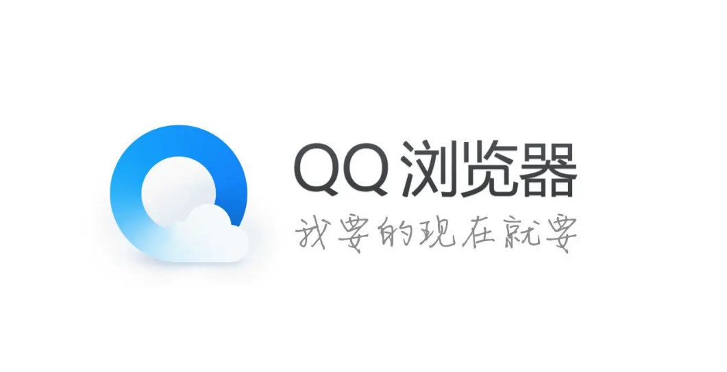 qq浏览器怎么新建文件夹