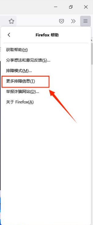 火狐浏览器太卡怎么办