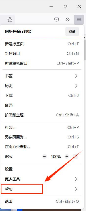 火狐浏览器太卡怎么办