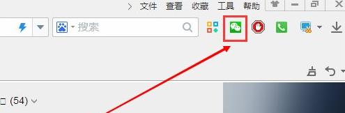 2345王牌浏览器如何添加微信栏