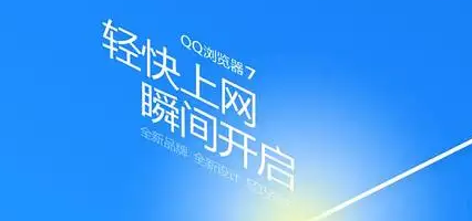 qq浏览器下载的视频保存到手机教程