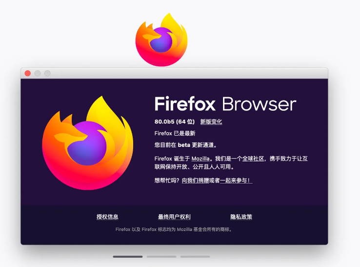 火狐浏览器怎么切换安全等级