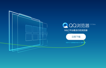 qq浏览器如何开启评论提醒功能