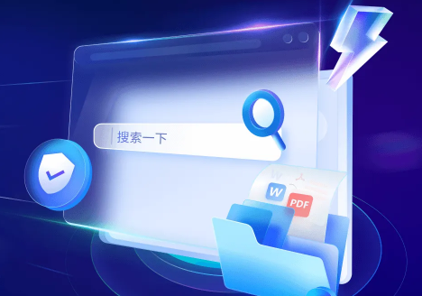 2345浏览器怎么默认打开未关闭的网页