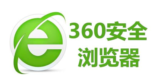 360浏览器弹出清理磁盘怎么办