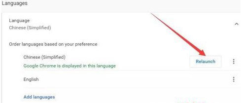 谷歌浏览器变成英文版了看不懂怎么办