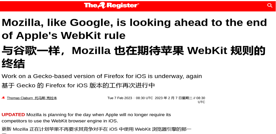 Mozilla正在开发非WebKit引擎的新版火狐浏览器Firefox