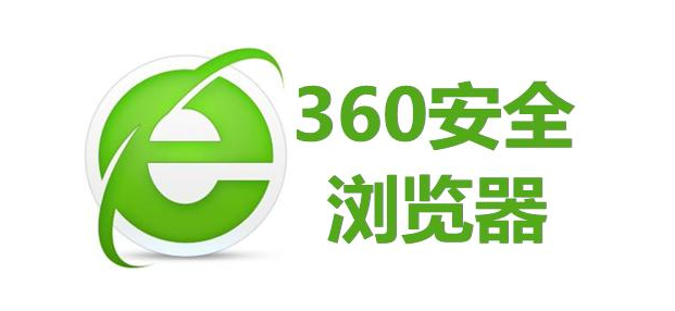 打开360浏览器提示“360se.exe损坏”怎么办