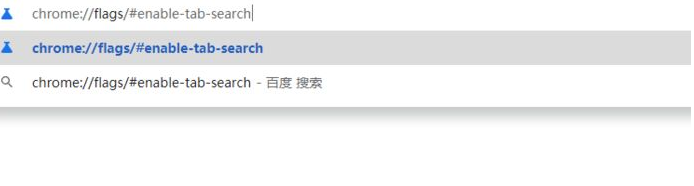 谷歌浏览器标签搜索功能在哪