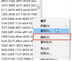 如何解决谷歌浏览器0xa0430721报错问题