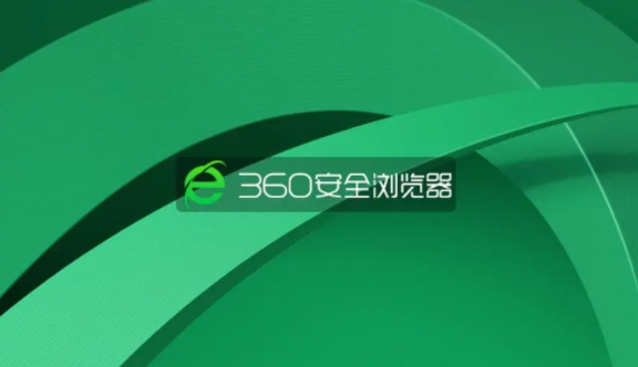 360浏览器无法播放视频怎么办