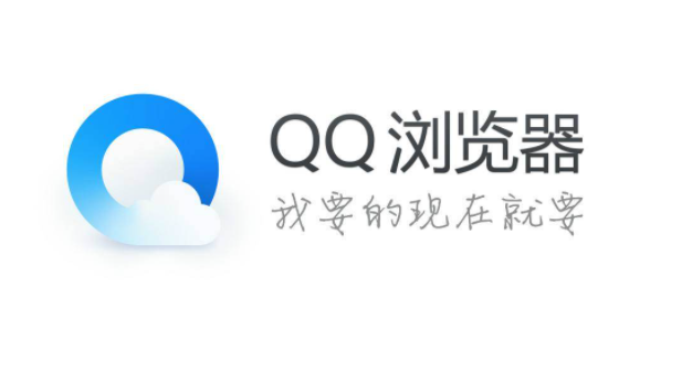 qq浏览器联想定制版