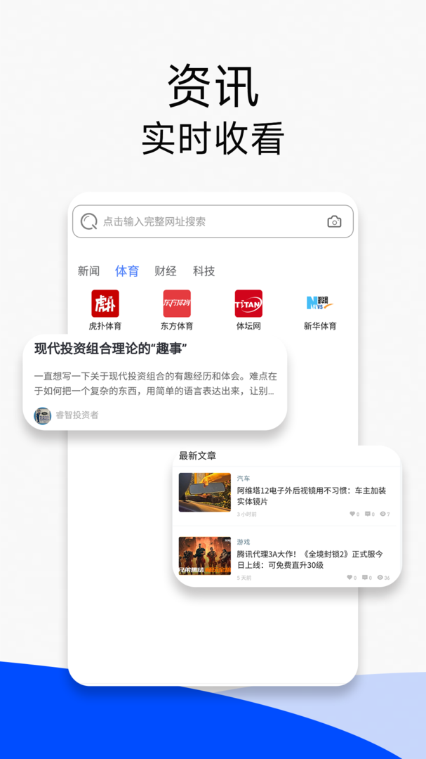 UU浏览器截图3