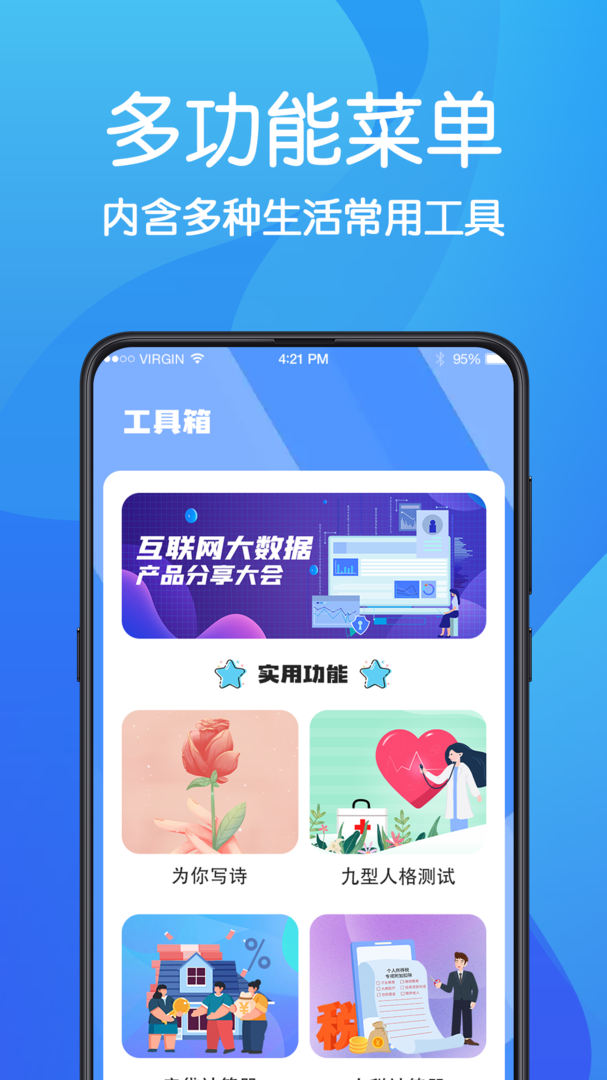 无痕浏览器app最新版截图2