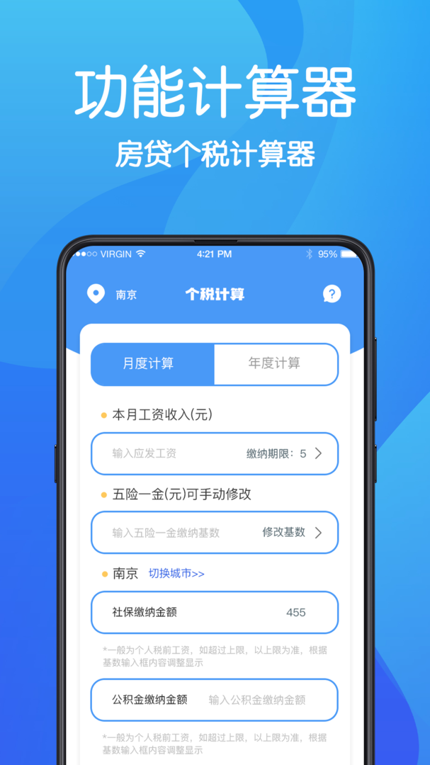 无痕浏览器app最新版截图4