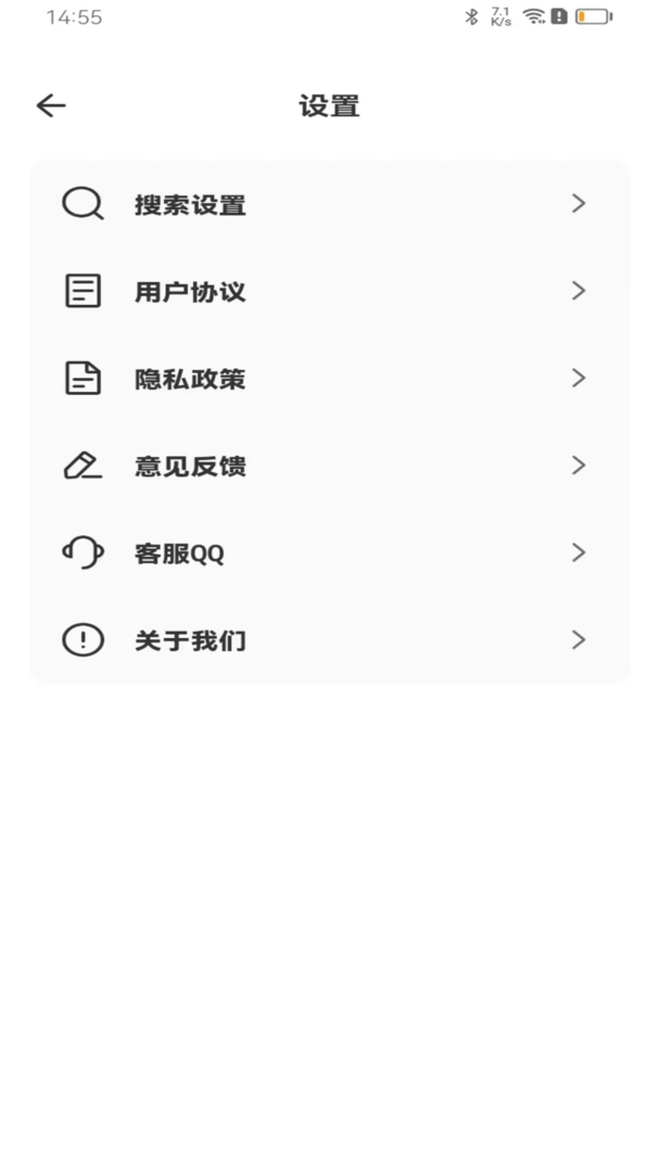 全速浏览器正规版2