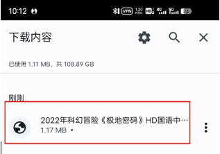 手机谷歌浏览器怎么提取网页视频4