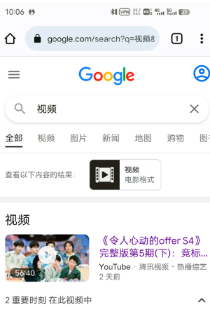 手机谷歌浏览器怎么提取网页视频2