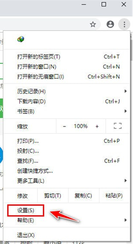 谷歌浏览器绿色版免安装版