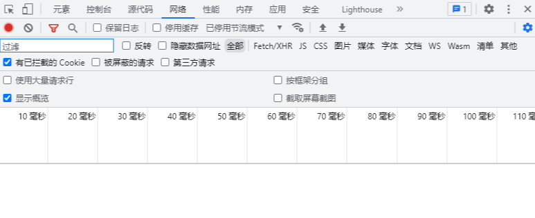 谷歌浏览器开发者工具怎么设置中文
