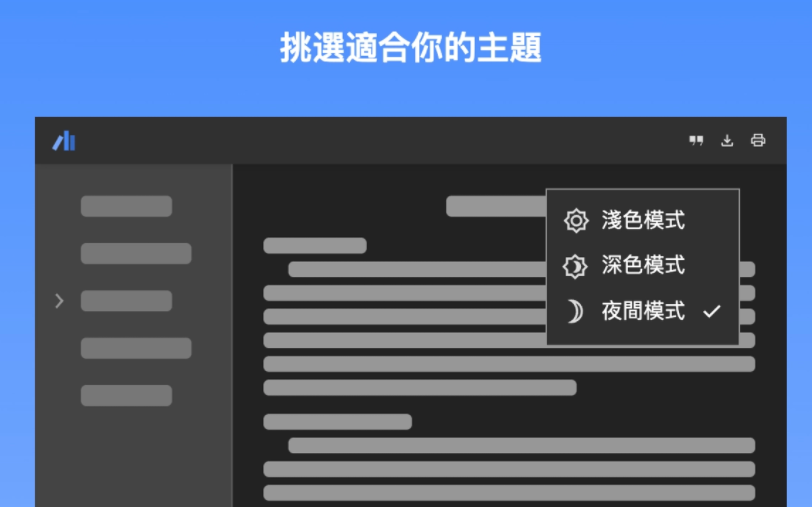 谷歌推出新插件：“Google学术搜索PDF阅读器”