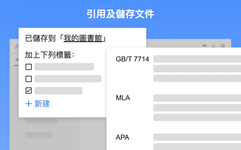 谷歌推出新插件：“Google学术搜索PDF阅读器”