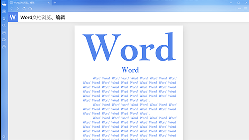 qq浏览器电脑版官方免费版2
