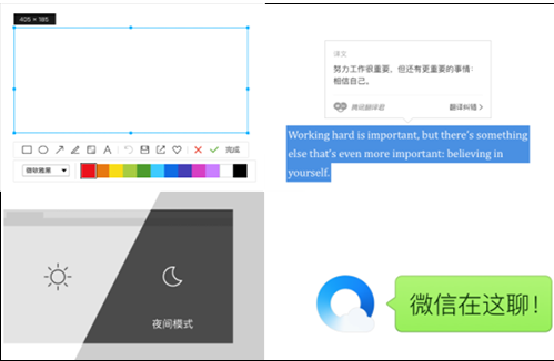 qq浏览器电脑版官方免费版5