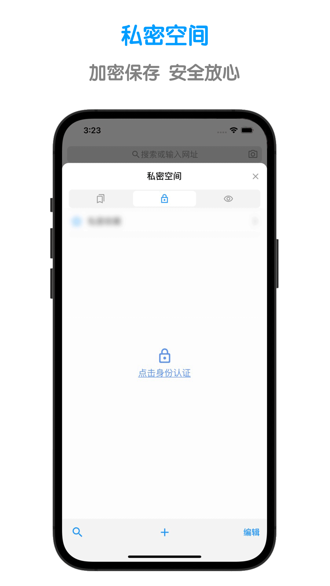 鲁班浏览器1