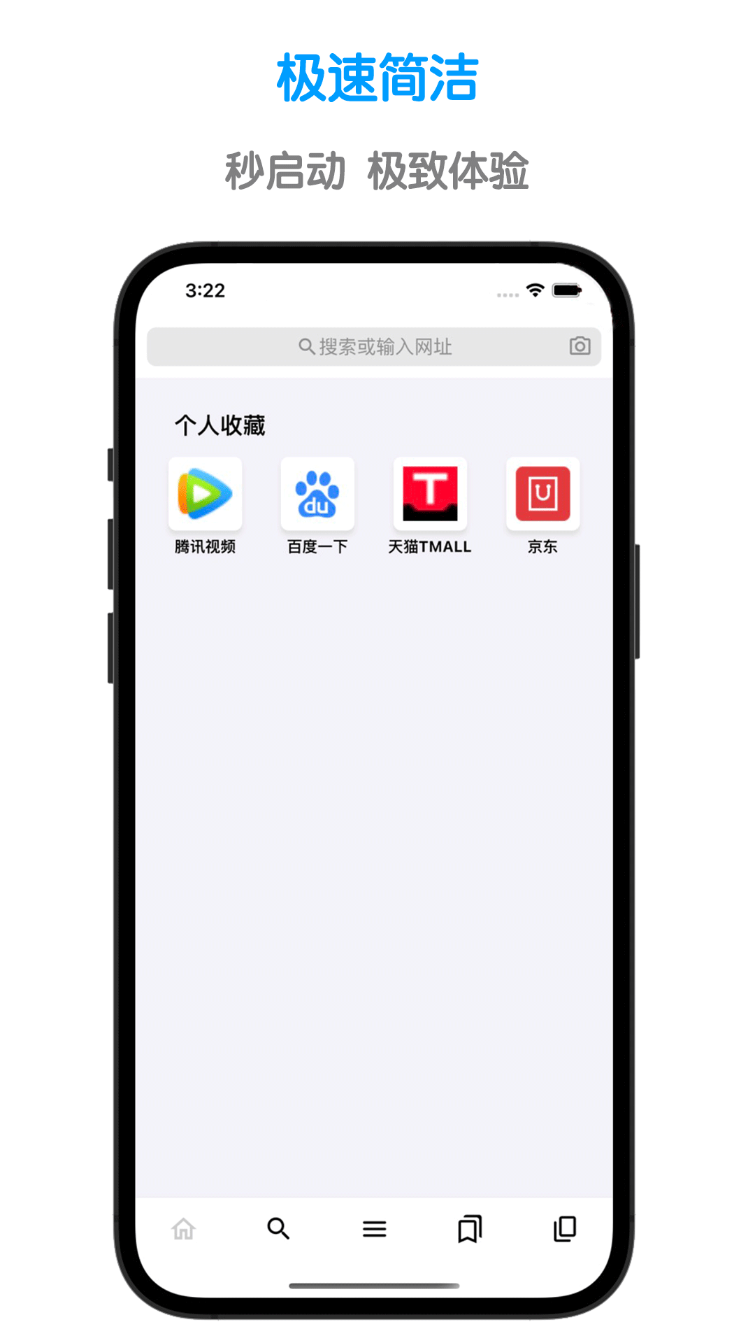 鲁班浏览器2