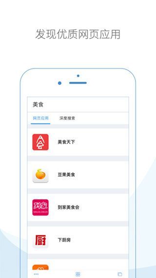 云集浏览器1