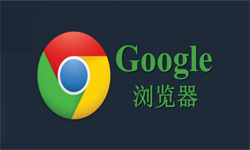 如何通过谷歌浏览器优化网页的加载路径
