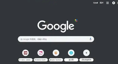 Chrome浏览器v318能耗感知：任务调度能效模型1