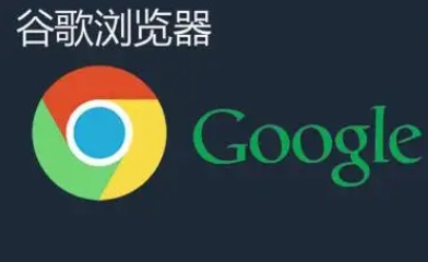 如何通过Chrome浏览器清理浏览器缓存1