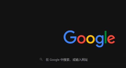 Chrome浏览器中如何使用扩展程序管理下载1