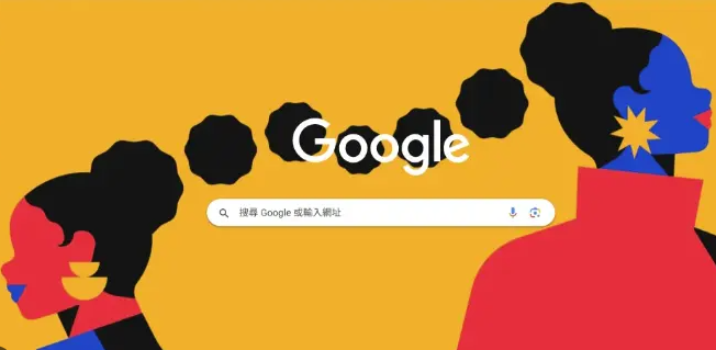 Google Chrome如何处理第三方插件的数据访问1