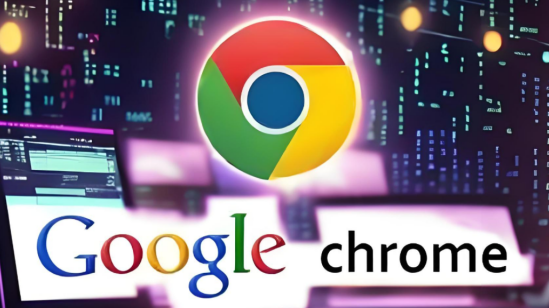 Google Chrome浏览器下载及浏览器网络优化方案1