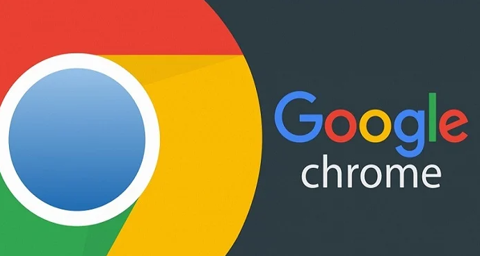 Chrome浏览器下载安装效率提升方法